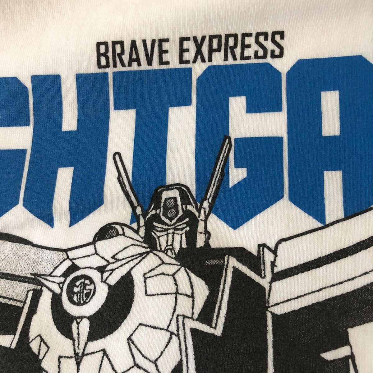 勇者特急マイトガイン メンズ TシャツS 中古名前書き込有 BRAVEEXPRESS MIGHT GAINE サンライズ アニメ japanese HERO ANIME