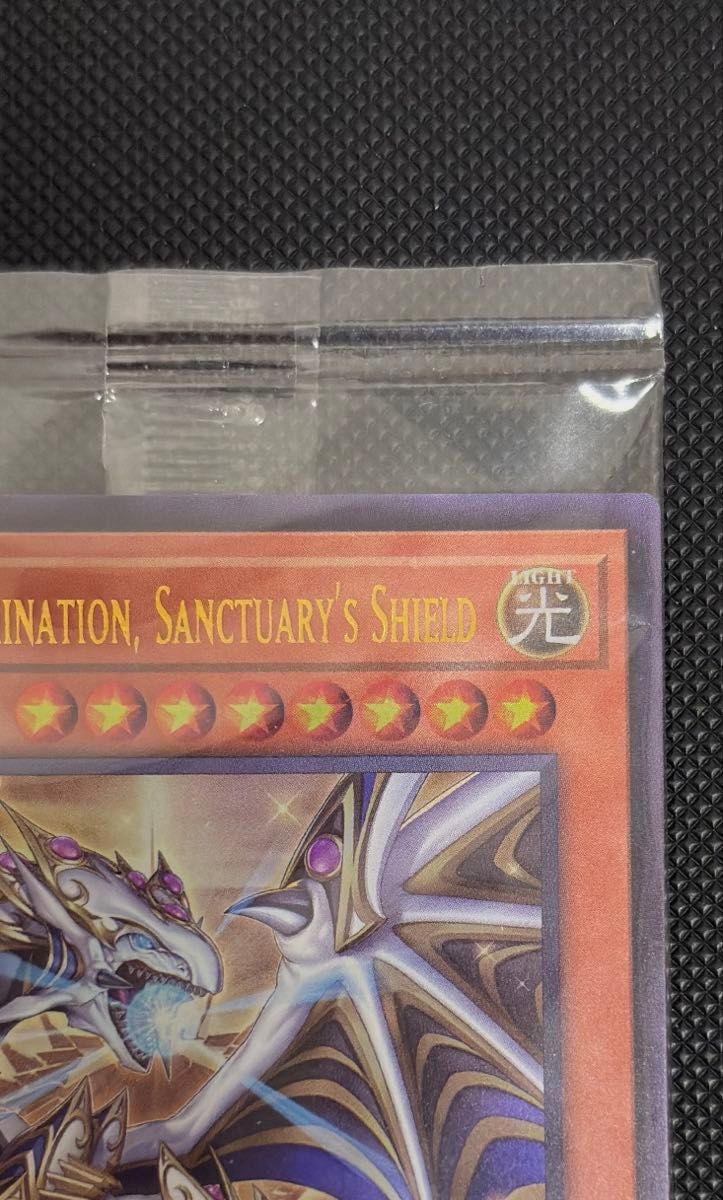 遊戯王 日本選手権 Dragon of Illumination プロモ pr 未開封 遊戯王 日本選手権 Dragon of Illumination プロモ pr 未開封