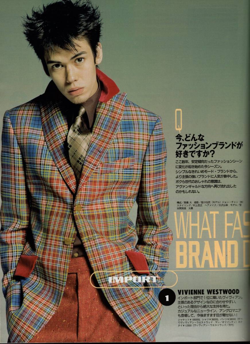 ヤフオク 雑誌checkmate 1998年8月号 表紙 中村俊介 最新 ヤフオク 雑誌checkmate 1998年8月号 表紙 中村俊介 最新