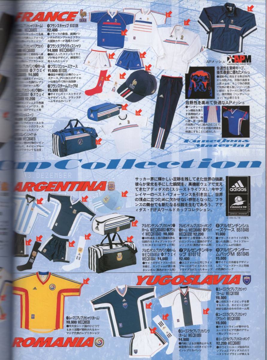 ヤフオク ワールドムック Adidas Book アディダスワール ヤフオク ワールドムック Adidas Book アディダスワール