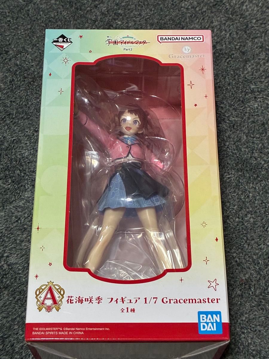 花海咲季　A賞　一番くじ　学園アイドルマスター  