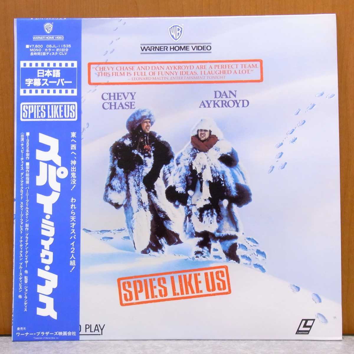 ヤフオク スパイ ライク アス 洋画 映画 レーザーディ ヤフオク スパイ ライク アス 洋画 映画 レーザーディ