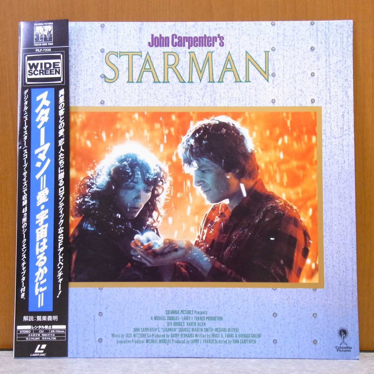 # Star man love * cosmos is . crab laser disk Western films movie laser disk LD # control N1326