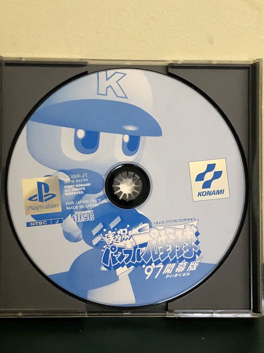 実況パワフルプロ野球　97開幕版　パワプロ　プレステ1 PS1 PlayStation プレイステーション_画像3