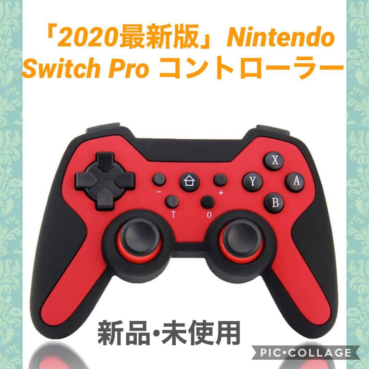 ワイヤレスBluetooth Nintendo Switch  ジャイロセンサー
