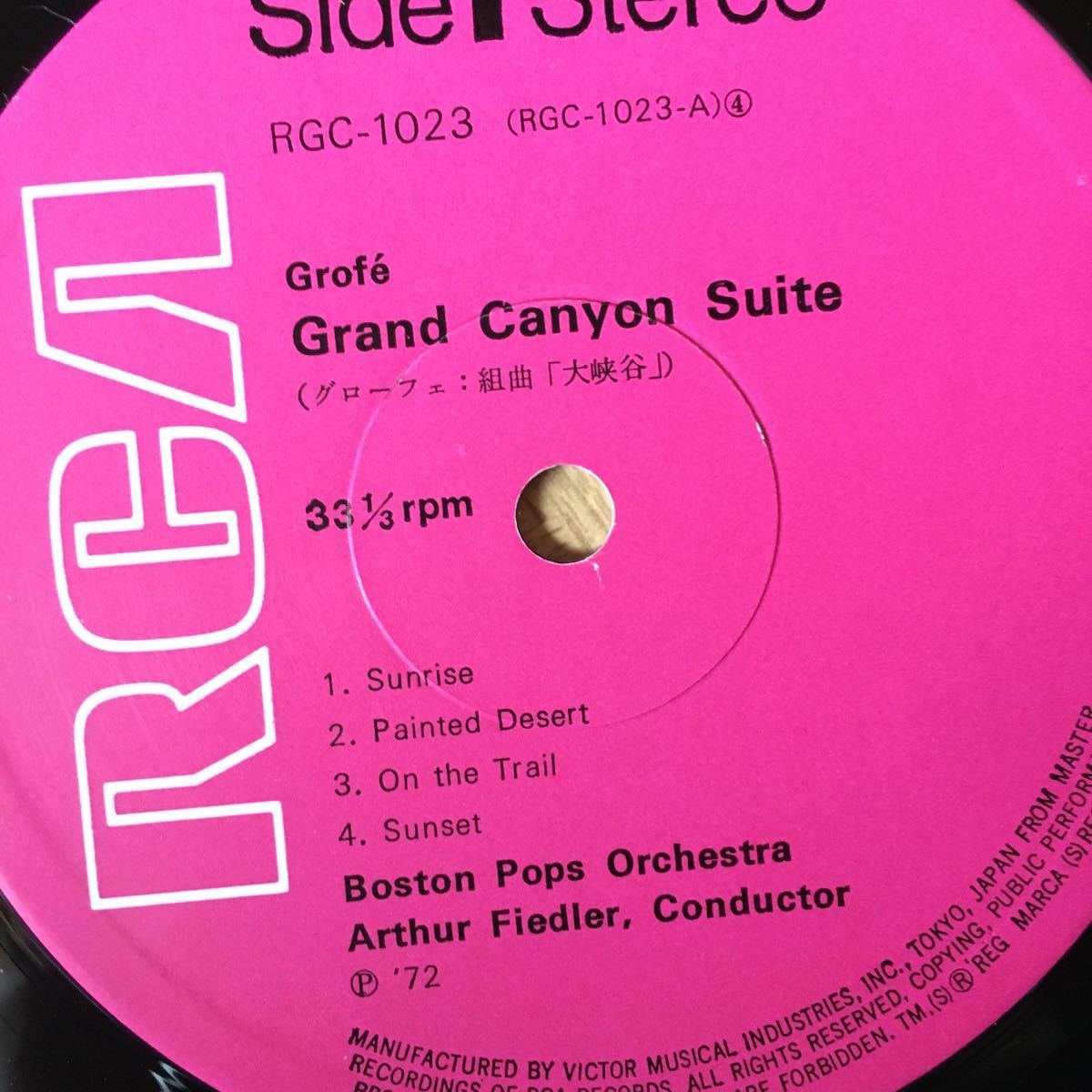 【LPレコード】 Grand Canyon Suite グローフェ 組曲 大峡谷 _画像3