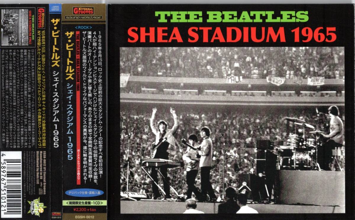 ヤフオク デジパック 未使用 Shea Stadium 1965 帯付 ヤフオク デジパック 未使用 Shea Stadium 1965 帯付