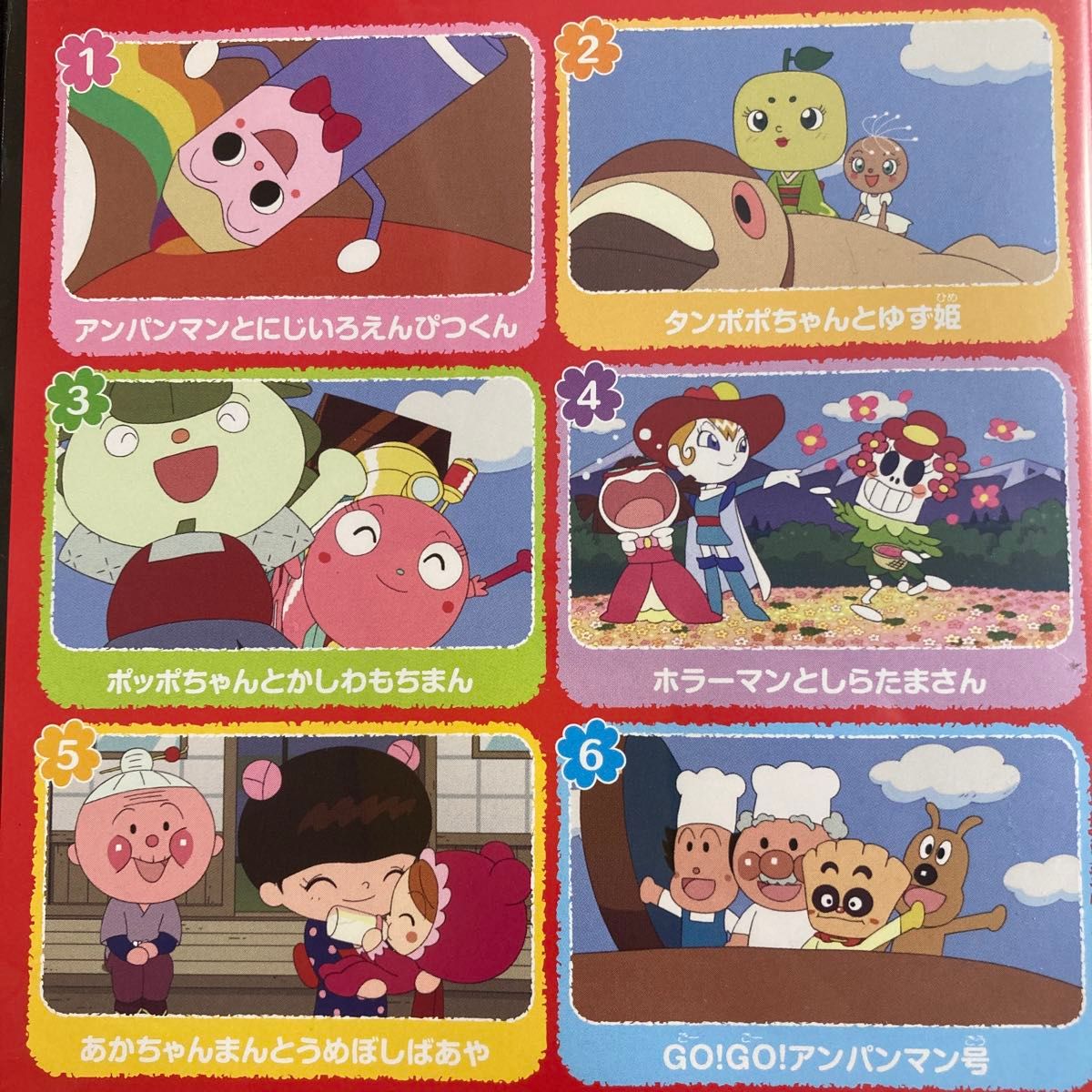 それいけ アンパンマン 2018 ④⑨ DVD 2枚 新品ケース|Yahoo それいけ アンパンマン 2018 ④⑨ DVD 2枚 新品ケース|Yahoo