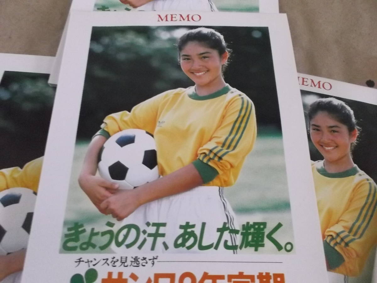 ヤフオク 三和銀行 メモ帳 ５枚 サッカー少女 モデル タレ