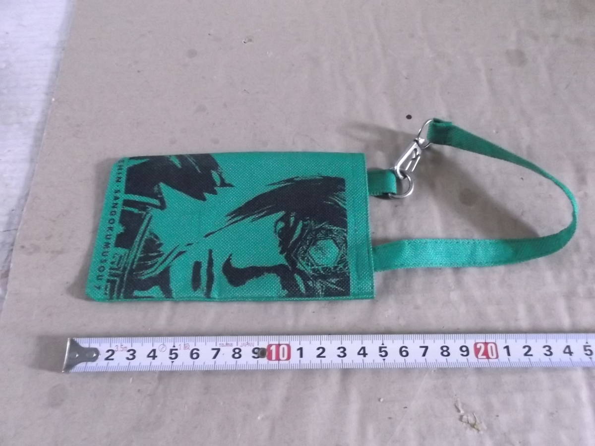 ヤフオク 真三国無双7 ゲーム 特典 携帯電話小物入れポシ ヤフオク 真三国無双7 ゲーム 特典 携帯電話小物入れポシ