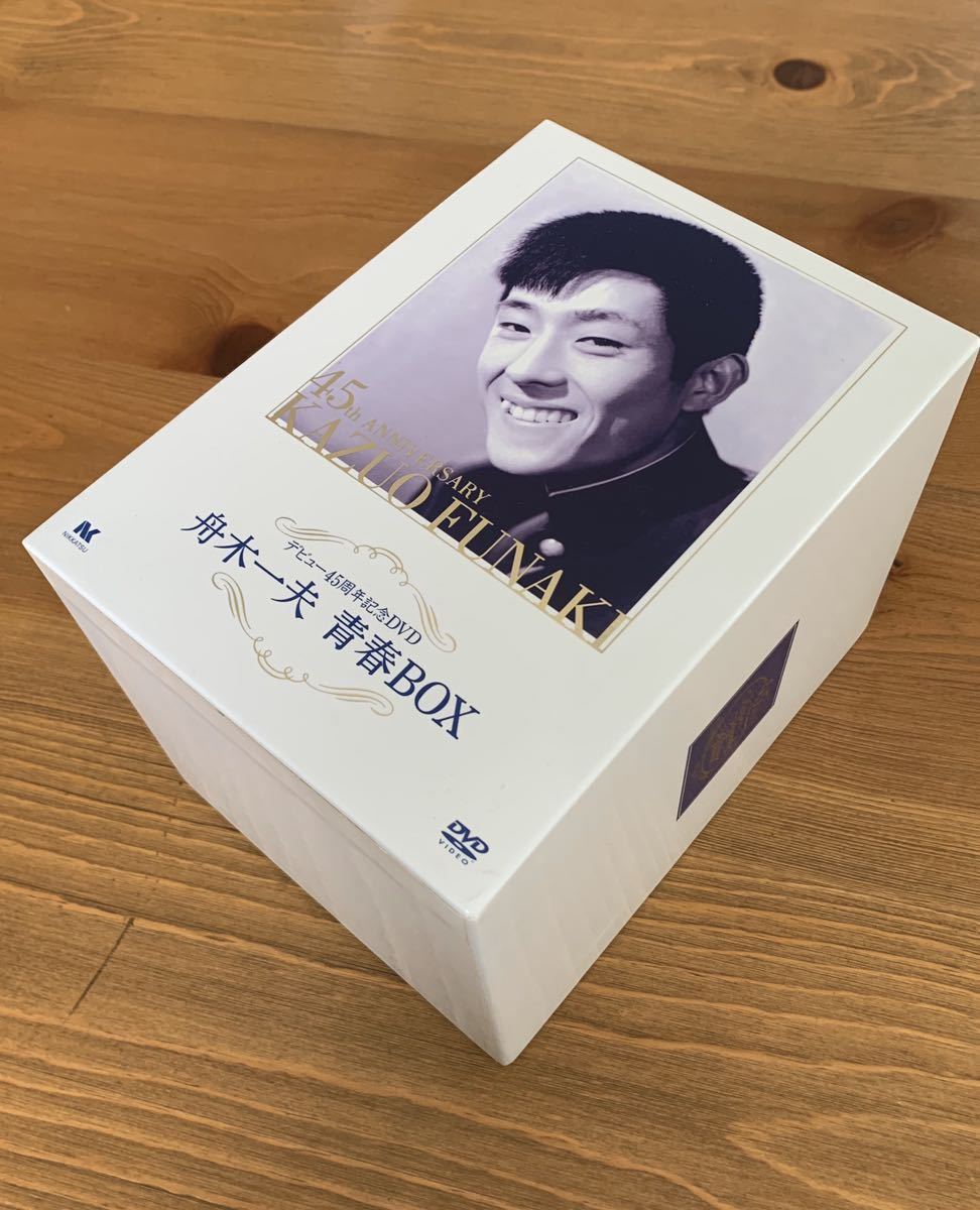 アルコール 消毒済み 送料無料 舟木一夫 青春 BOX デビュー45周年記念 DVD サントラCD 限定品 特典ディスク