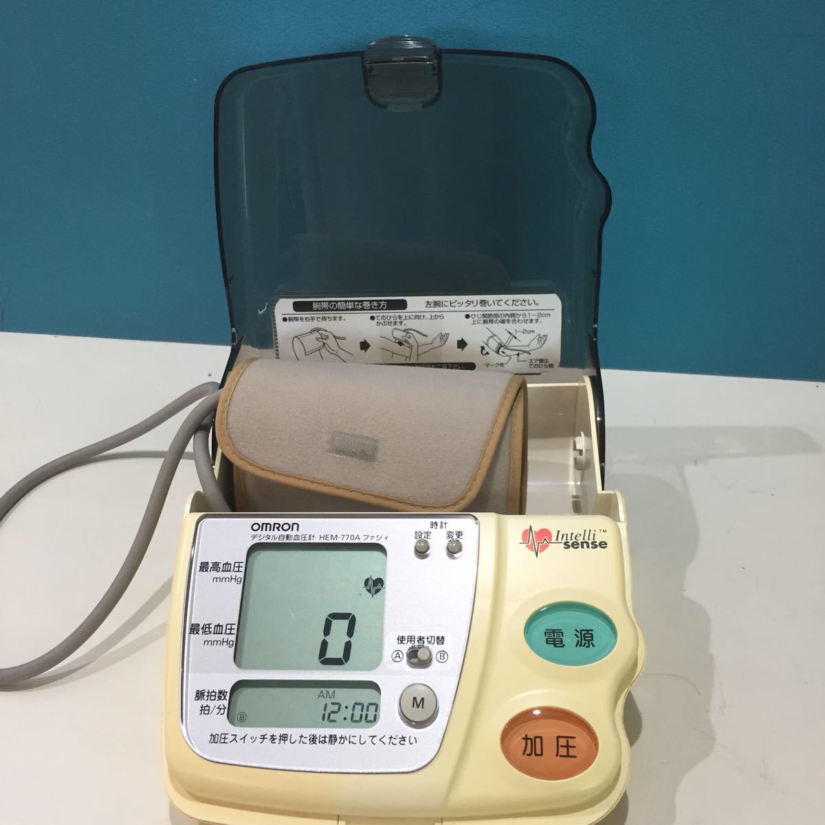 オムロン 血圧計 オムロン上腕式血圧計