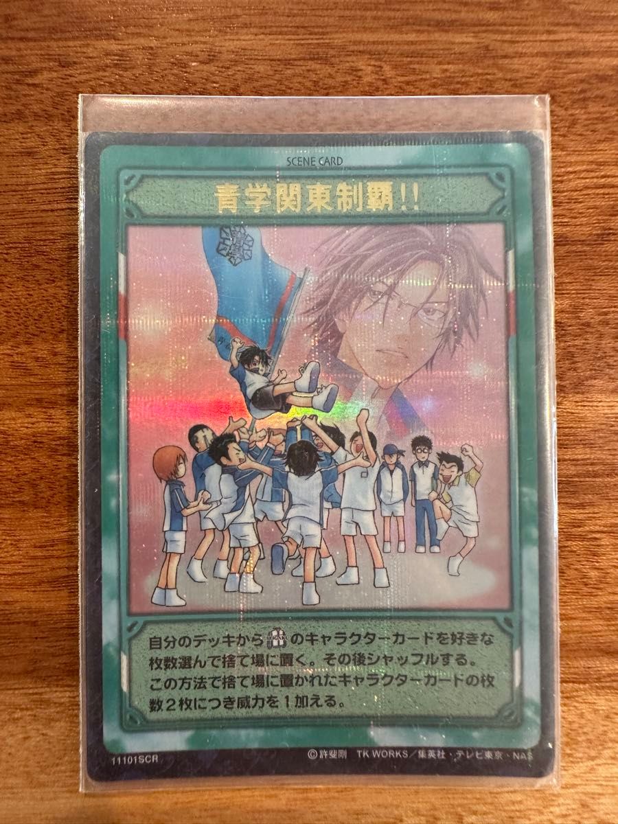 テニスの王子様 tcg 青学関東制覇 11101SCR 青学関東制覇 11101SCR 青学メンバー テニスの王子様 tcg|Yahoo