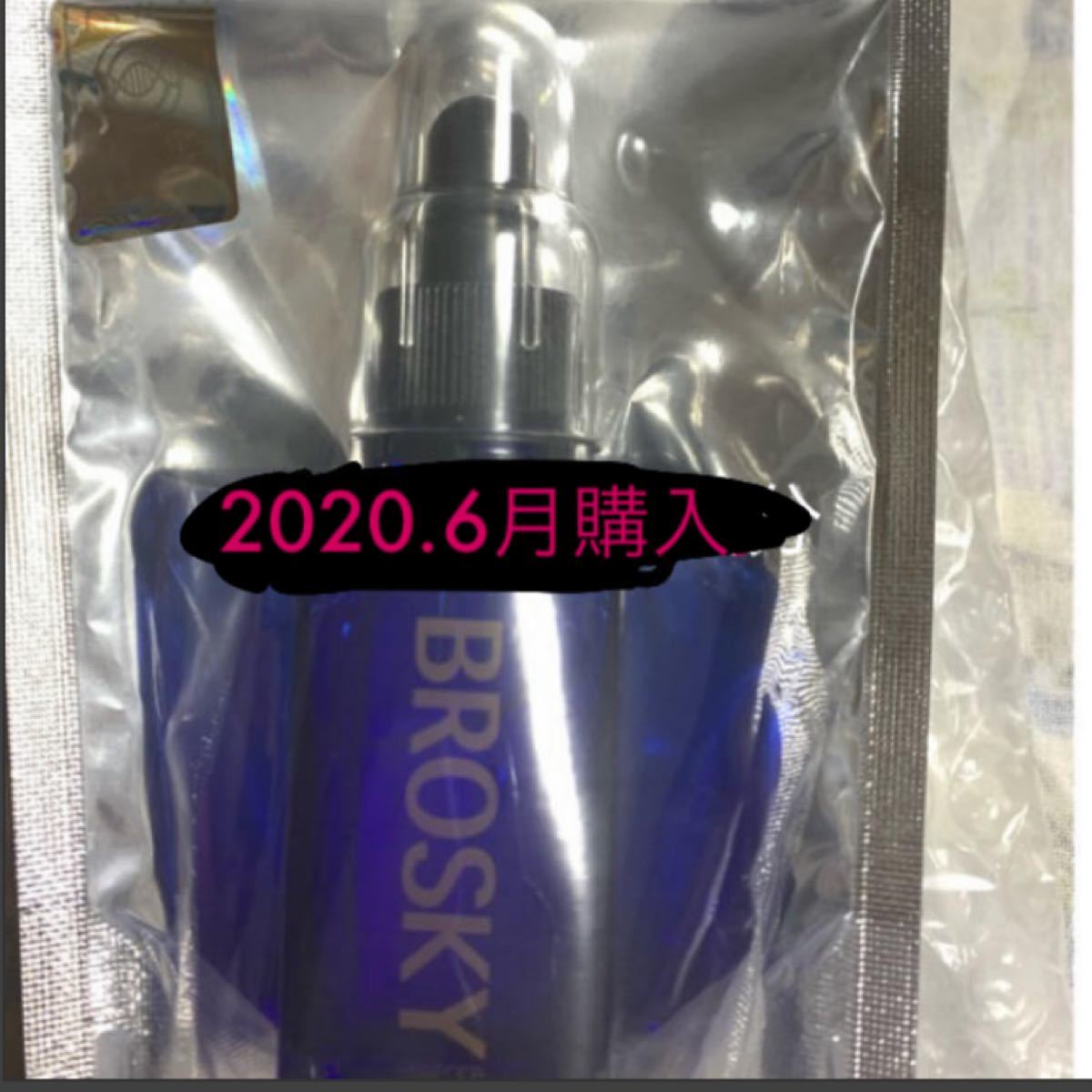 必読★ BROSKY BIO BR ESSENCE SERUM ブロスキー美容液 お買い物で送料無料 エッセンスセラム バイオBR ブロスキー美容液 BROSKY 美容液