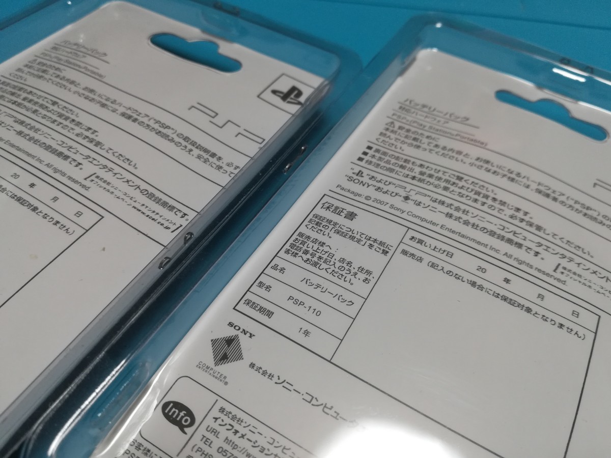 Paypayフリマ Sony Psp バッテリー 00 3000両対応 Psp S110新品 2 Paypayフリマ Sony Psp バッテリー 00 3000両対応 Psp S110新品 2
