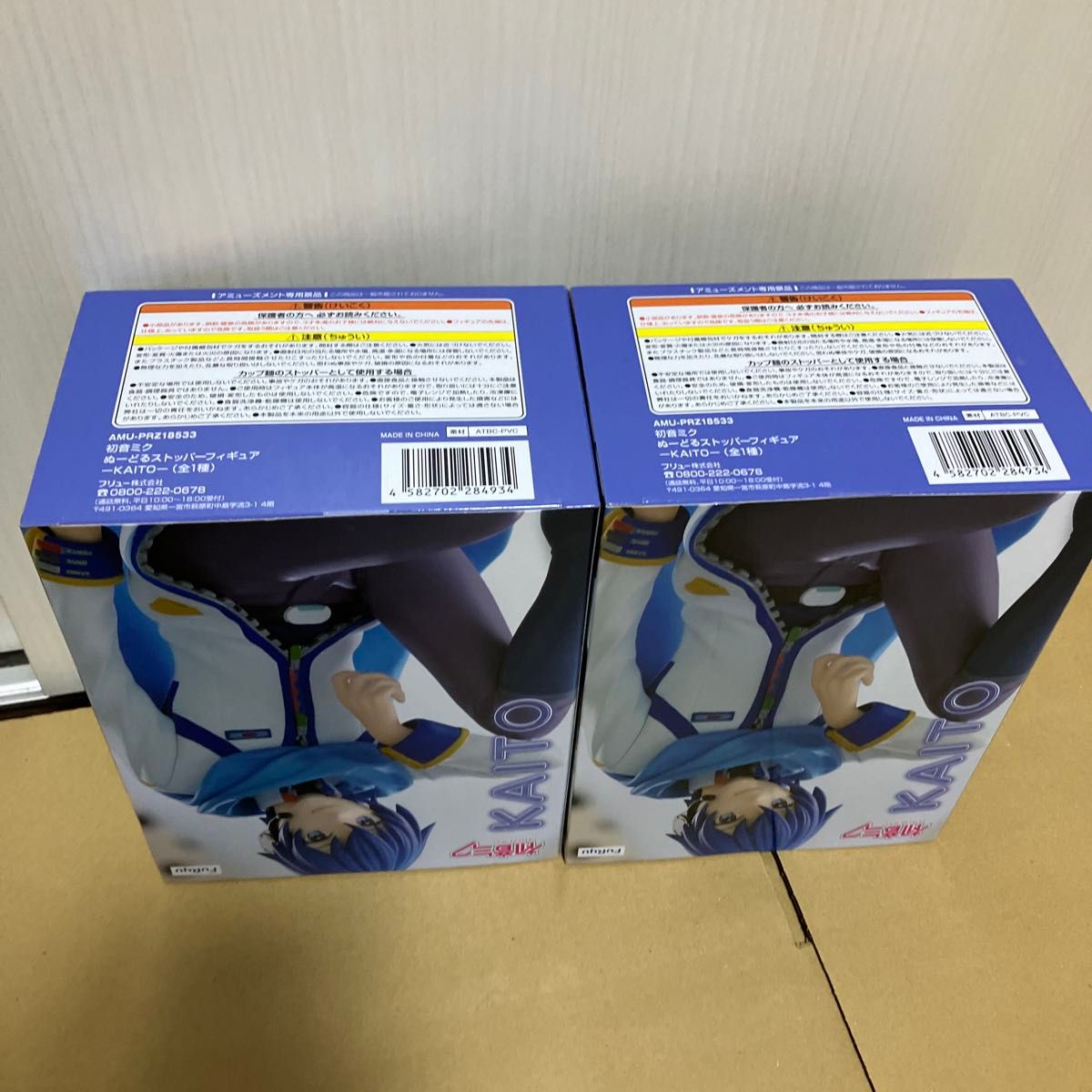 初音ミクシリーズ ぬーどるストッパーフィギュアーKAITOー5体セット 2個セット】初音ミク KAITO ぬーどるストッパーフィギュア Furyu