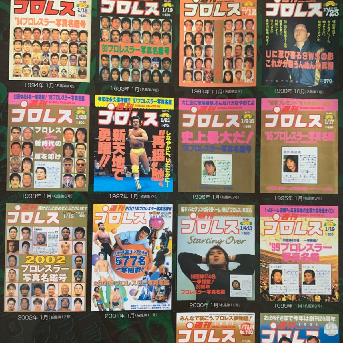 大きい割引 o657 週刊プロレス名鑑ロマン : 15年クロニクル