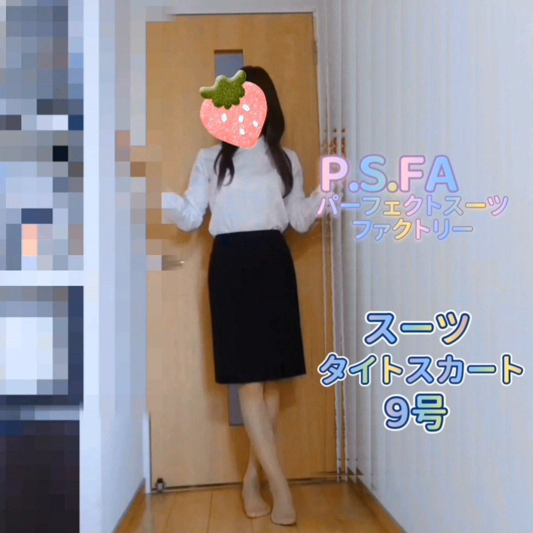 PSFA スーツスカート 黒 タイトスカート 仕事 通勤