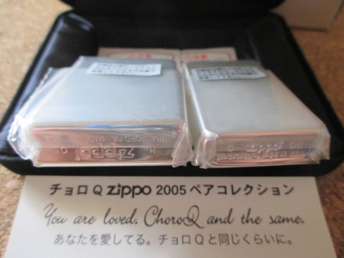 ZIPPO 『CHOROQ チョロＱ ハート型 ペア タカラ 999個限定品』2005年8月・4月製造 ゼンマイ オイルライター ジッポ－ 廃版激レア 未使用品_画像4