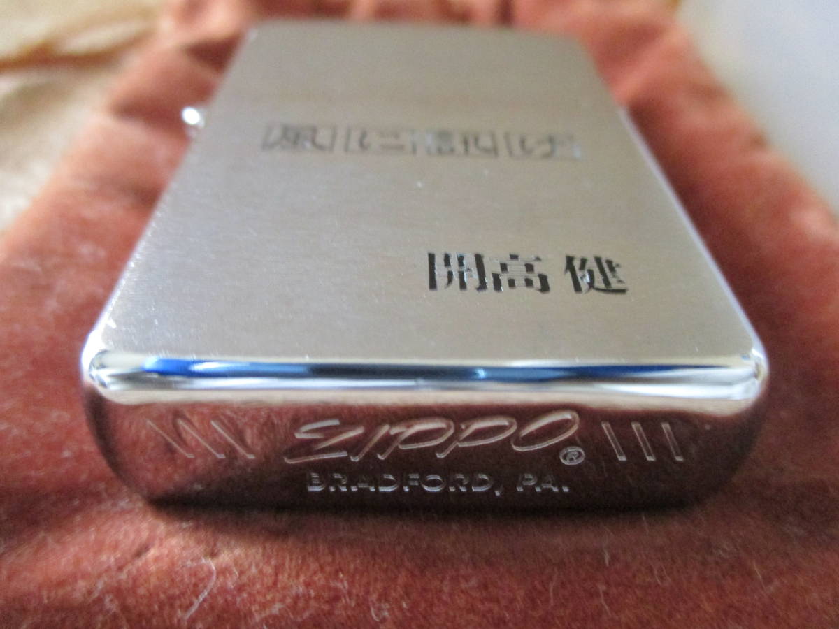 ZIPPO [ weekly Play Boy manner ... novel house Kaikou Takeshi not for sale ]1984 year manufacture .. king Vietnam military history oil lighter Zippo - waste version ultra rare beautiful goods 