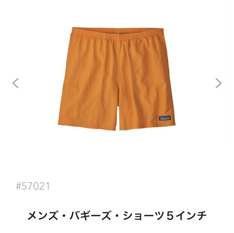 パタゴニア メンズ バギーズ ショーツ ５インチ size:XS Mango MAN