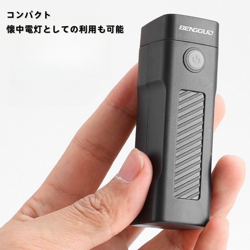 自転車ライト USB充電 防水 3つ調光 コンパクト