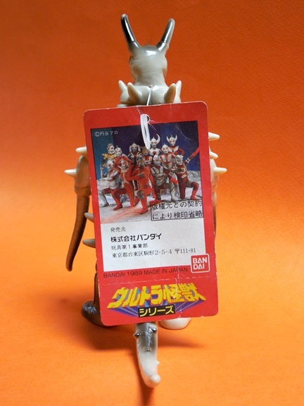 絶版 グドン タグ付き 日本製 バンダイ ウルトラ怪獣シリーズ 1989 硬質ソフビ 帰ってきたウルトラマン ウルトラコレクション ブルマァク_グドン ウルトラ怪獣シリーズ 硬質ソフビ