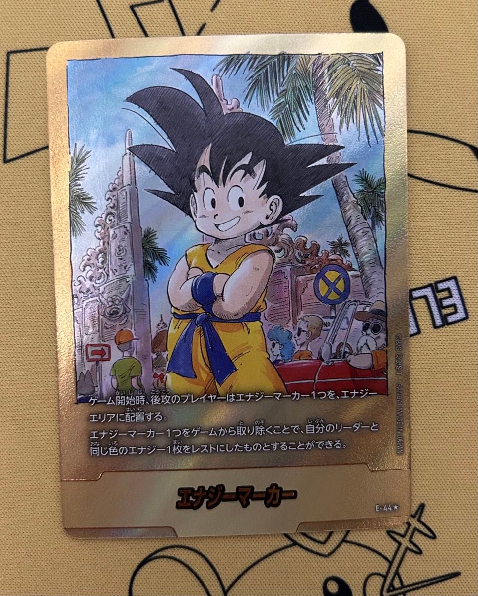 ドラゴンボール フュージョンワールド マンガブースター 金 ドラゴンボールフュージョンワールド マンガブースターMANGA
