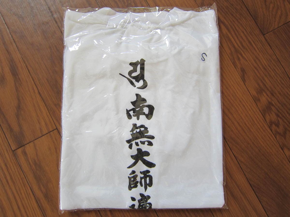 四国八十八 弘法大師の値段と価格推移は 113件の売買情報を集計した四国八十八 弘法大師の価格や価値の推移データを公開 四国八十八 弘法大師の値段と価格推移は 113件の売買情報を集計した四国八十八 弘法大師の価格や価値の推移データを公開
