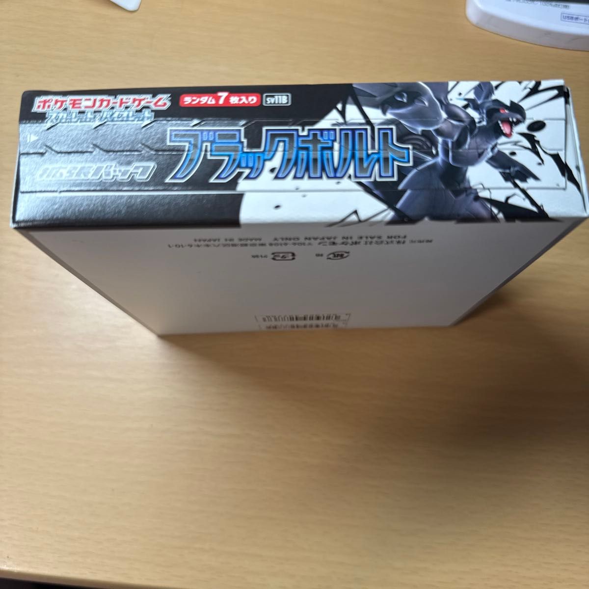 【シュリンクなし、ペリペリあり】ポケカ ブラックボルト 1BOX ポケモンカードゲーム 拡張パック ブラックボルト 1BOX