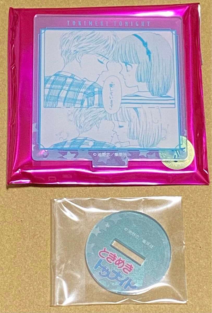 ときめきトゥナイト アクリルスタンド ときめきトゥナイト カフェ シーンミニアクリルスタンド なるみ