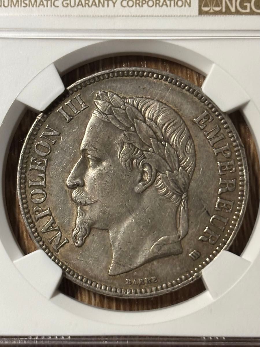 【AU50】1868BB 5フラン銀貨 ナポレオン3世 NGC スラブ歪みあり AU50】1868BB 5フラン銀貨 ナポレオン3世 スラブ歪みあり NGC
