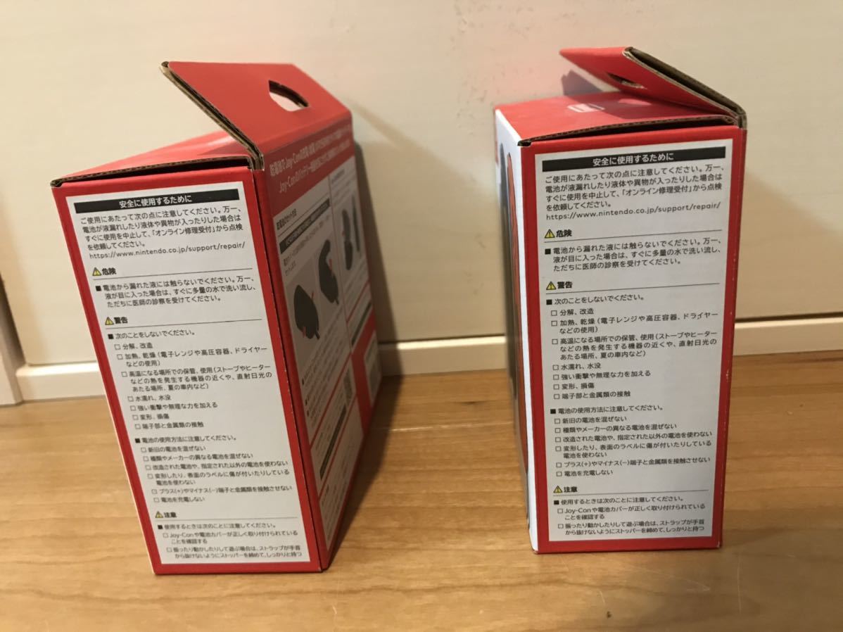 Paypayフリマ Joy Con拡張バッテリー 乾電池式 Nintendo Switch ニンテンドースイッチ 2個セット Paypayフリマ Joy Con拡張バッテリー 乾電池式 Nintendo Switch ニンテンドースイッチ 2個セット