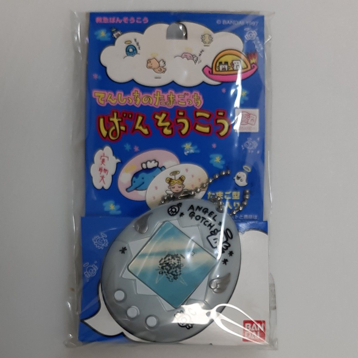 てんしっちのたまごっち ばんそうこう 1箱1ダース12個 販売キットセット てんしっちのたまごっち ばんそうこう 未使用 平成レトロ Y2K