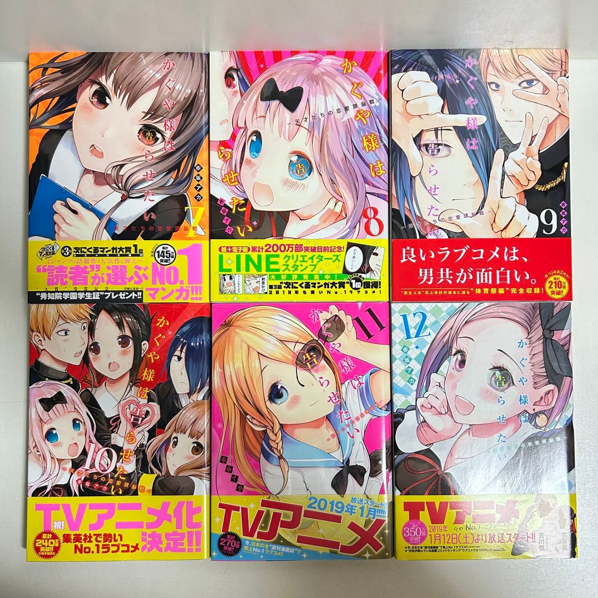 かぐや様は告らせたい 1〜28巻 全巻セット まとめ売り 漫画 マンガ 全巻 かぐや様は告らせたい 1〜28巻 全巻セット まとめ売り 漫画
