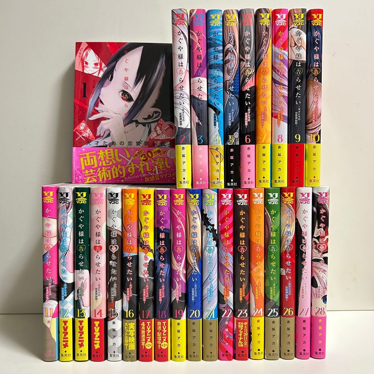 かぐや様は告らせたい 1〜28巻 全巻セット まとめ売り 漫画 マンガ 全巻 かぐや様は告らせたい 1〜28巻 全巻セット まとめ売り 漫画