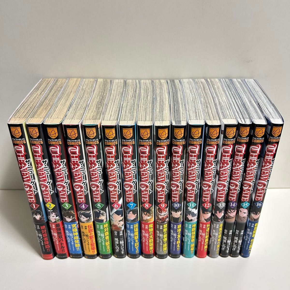 THE NEW GATE ザニューゲート 1〜16巻 全巻セット まとめ売り THE NEW GATE ザニューゲート 1〜16巻 全巻セット まとめ売り ザ