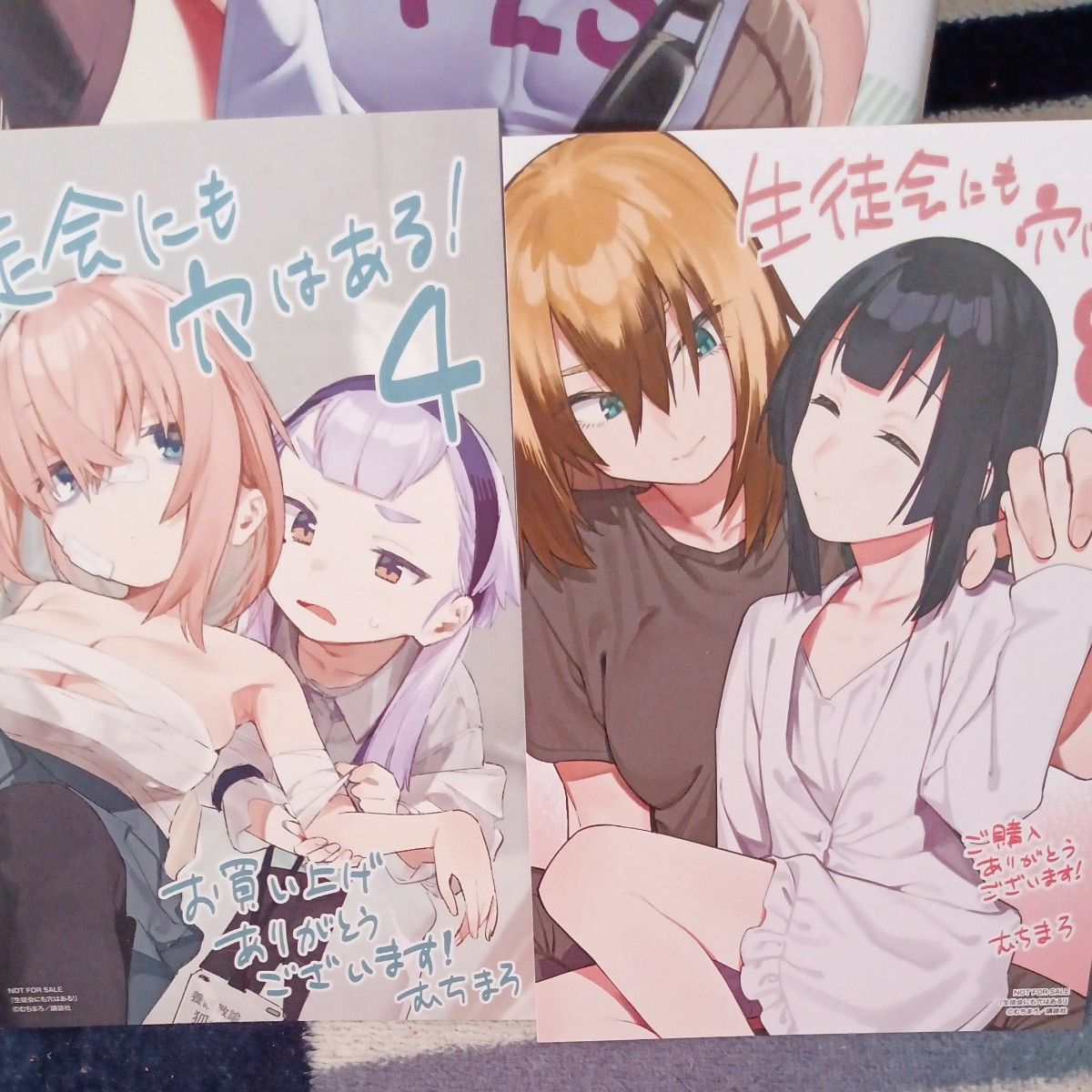 A*I様 生徒会にも穴はある!全巻初版特典9つセット 希少 ほぼ未使用 初版多数 既刊9巻セット 付属品付き 生徒会にも