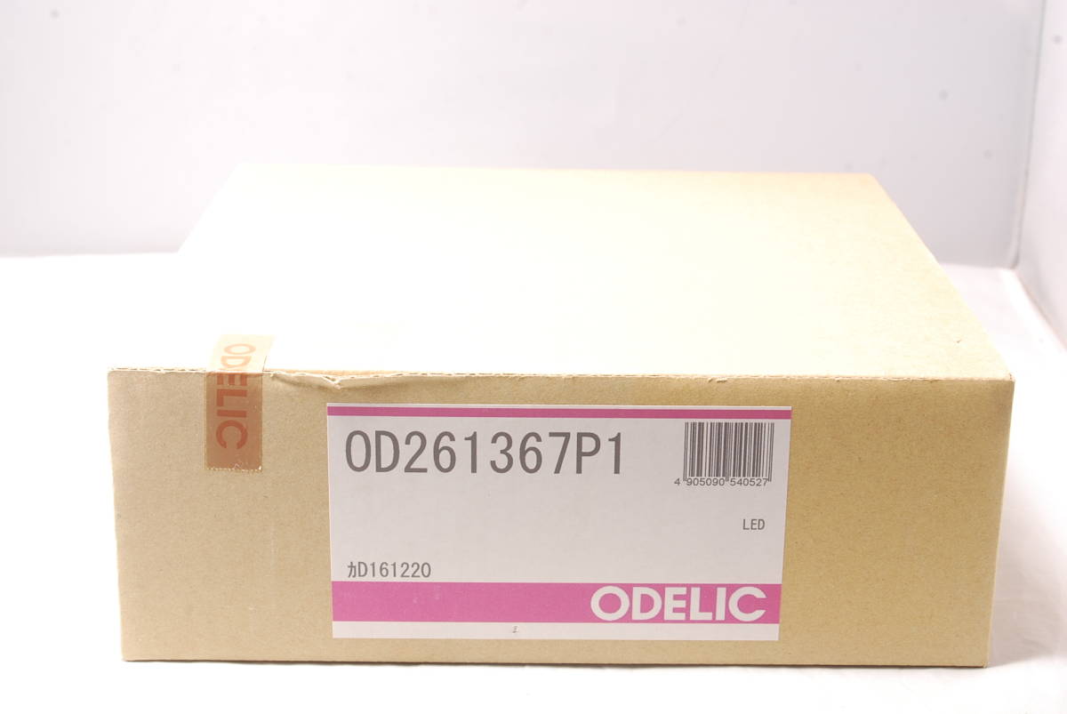 ◆希少未開封品◆ODELIC オーデリック ダウンライト OD261367P1③ 4183_画像1