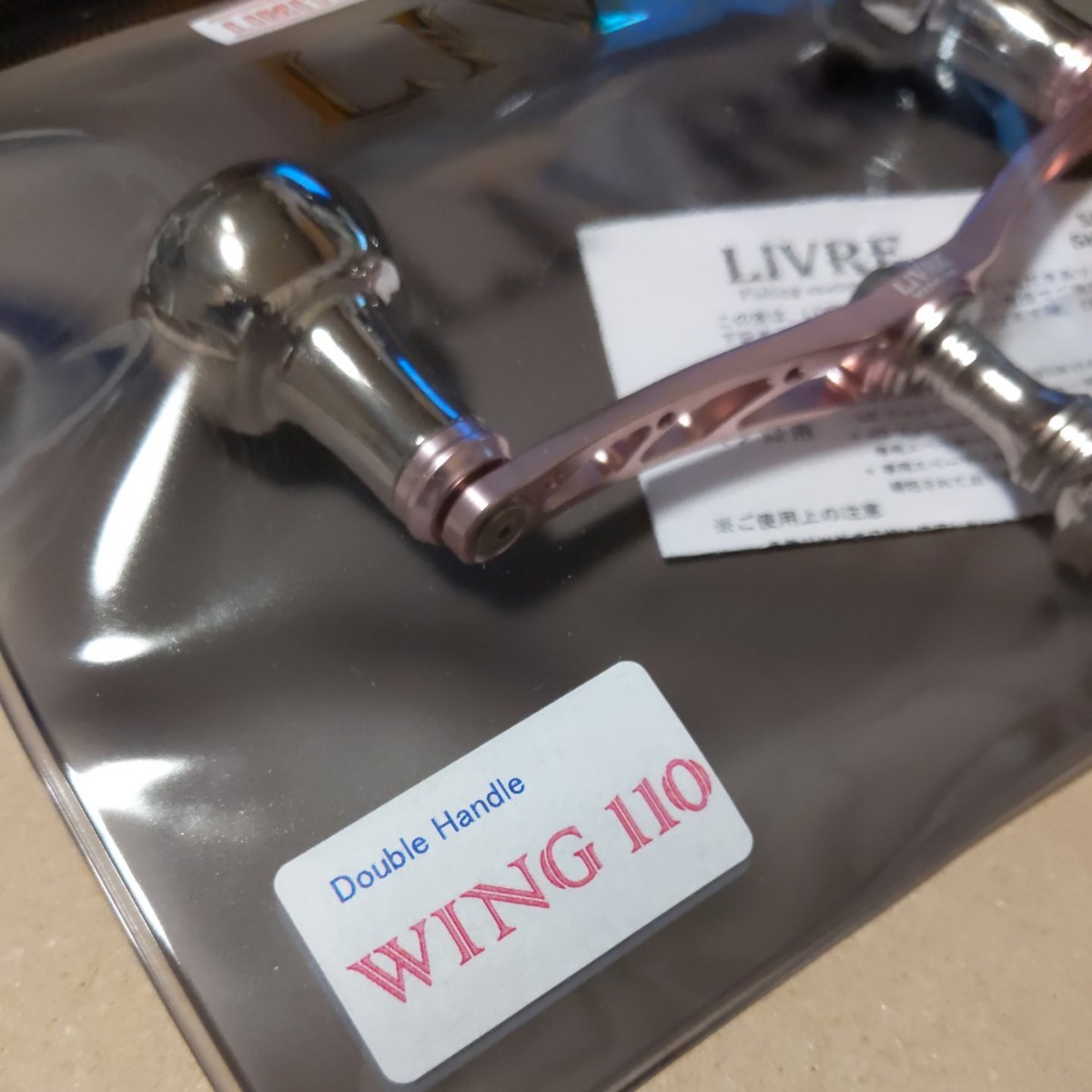 新品 リブレ WING110 さくら リミテッド シマノ S2 LIVRE 桜 新品 リブレ WING110 さくら リミテッド シマノ S2 LIVRE 桜