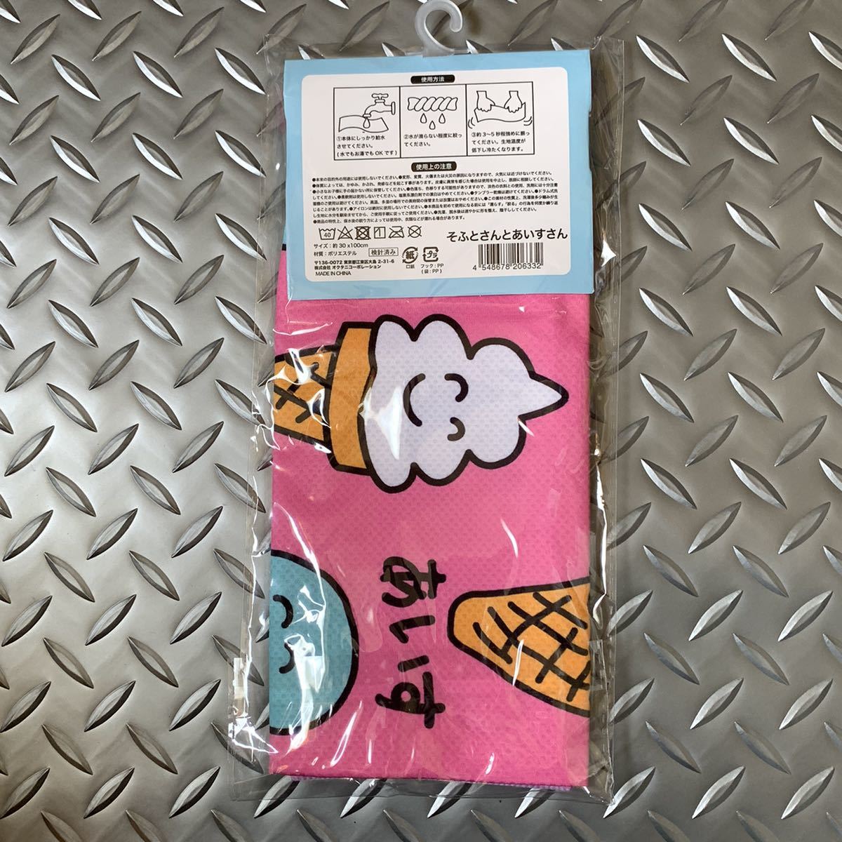  postage included * cool towel * pretty soft cream ice cream illustration pattern pink warmth *. middle . measures part .. outdoor ...! new goods 