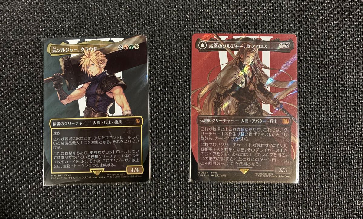 MTG FF Foil セフィロス クラウド3枚セット MTG FFコラボ サージfoil 威名のソルジャー セフィロス&元