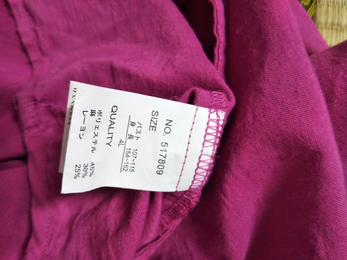 大きいサイズ☆ピンクのカットソーシャツ