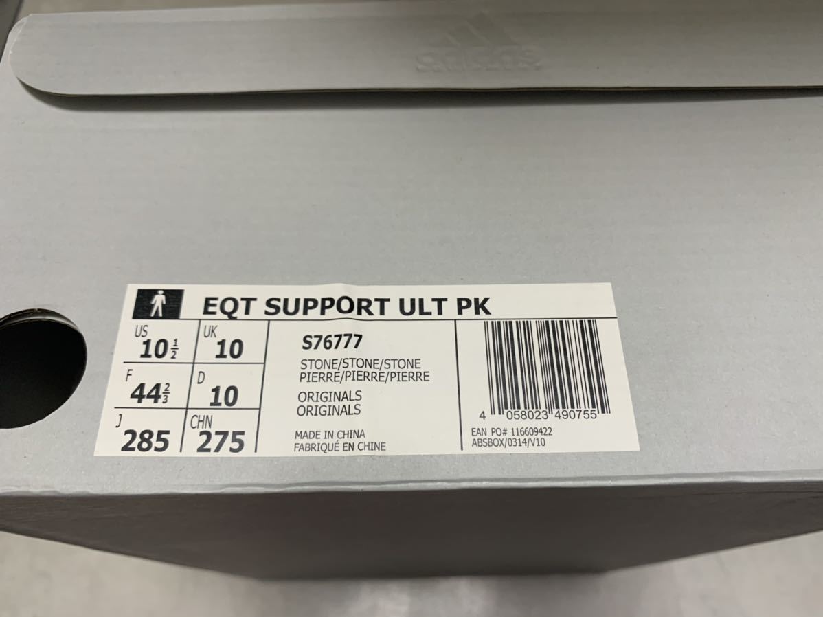 adidas Originals Eqt Support Ultra PK × Pusha T S76777 28.5cm 新品未使用 prime knit yeezy human made nigo pharrell bape atmos