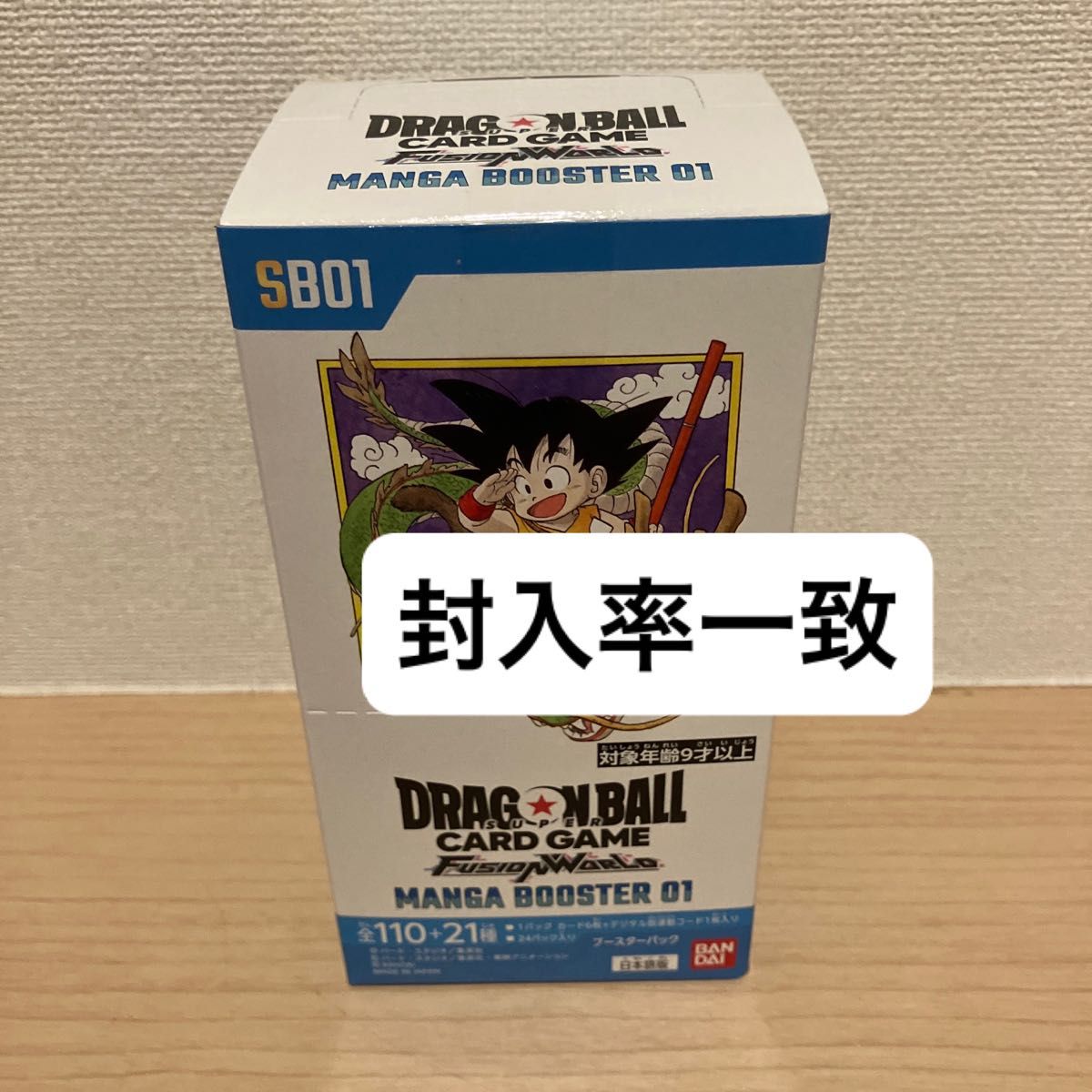 ドラゴンボール MANGA BOOSTER 01 1BOX 分 封入率一致 ドラゴンボールカード マンガブースター 1BOX テープカット 封入