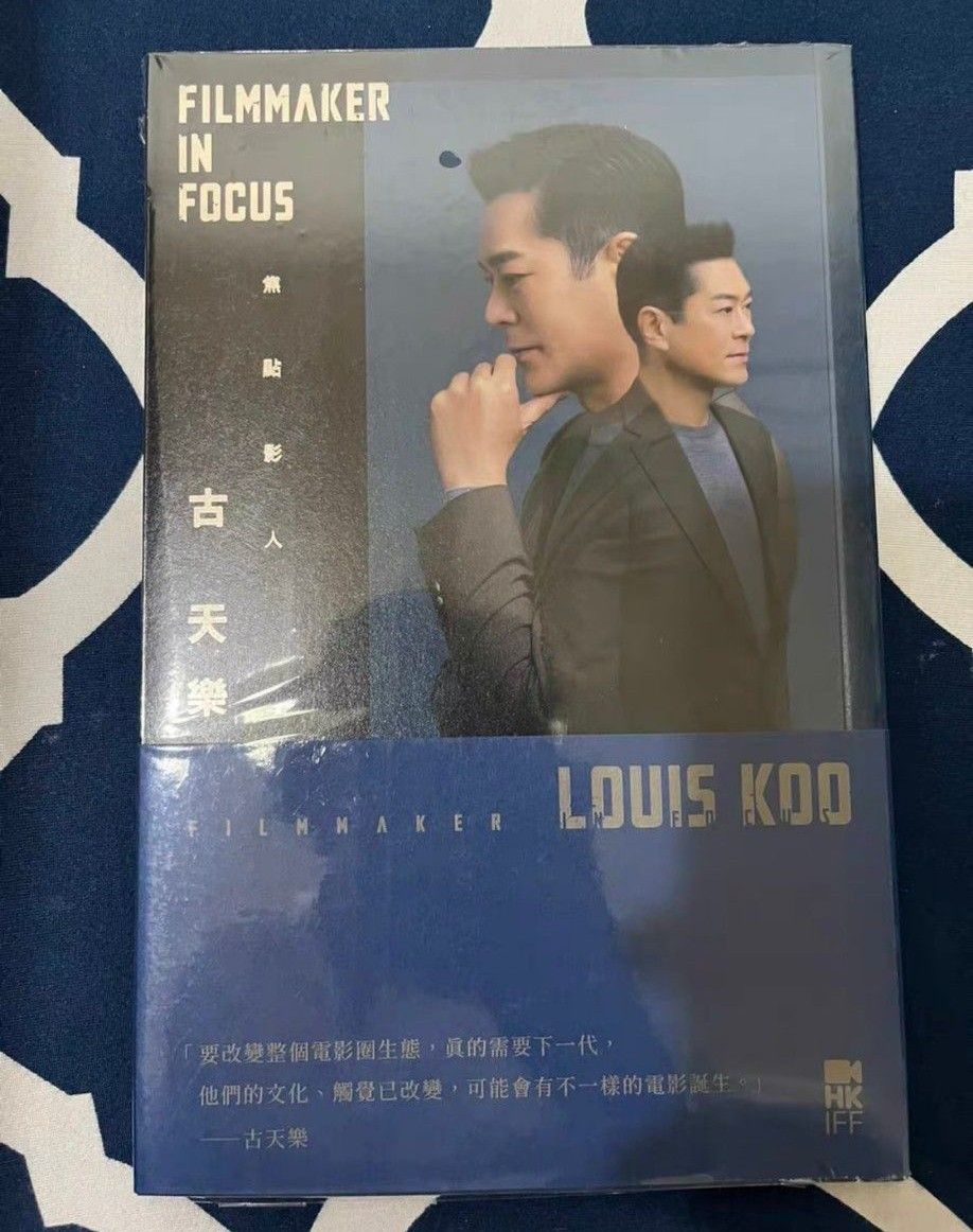 【HKIFF 2025】古天樂 ルイス・クー 香港映画 本 パンフレット ルイス・クー 古天樂 香港国際映画祭限定本 九龍城砦
