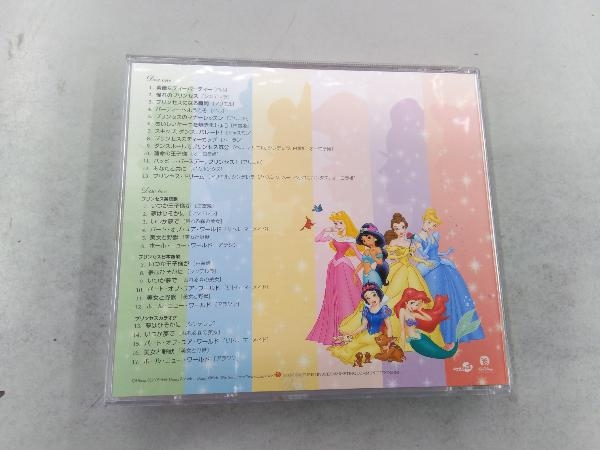 帯あり ディズニー Cd アルバム パーティー プリンセス ミュージック 品質検査済 Cd