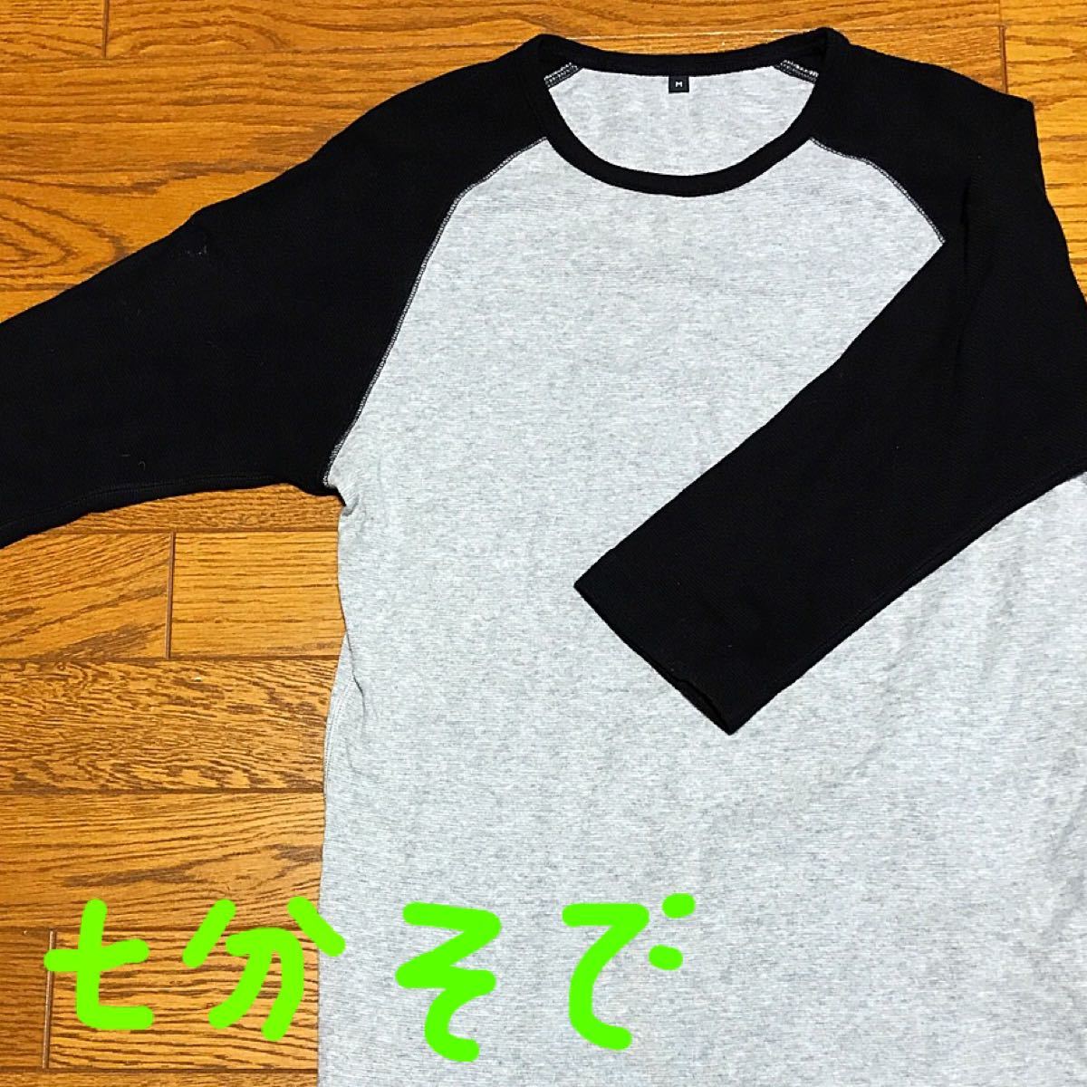 Paypayフリマ 無印良品 七分袖tシャツ メンズm ラグラン袖 Paypayフリマ 無印良品 七分袖tシャツ メンズm ラグラン袖
