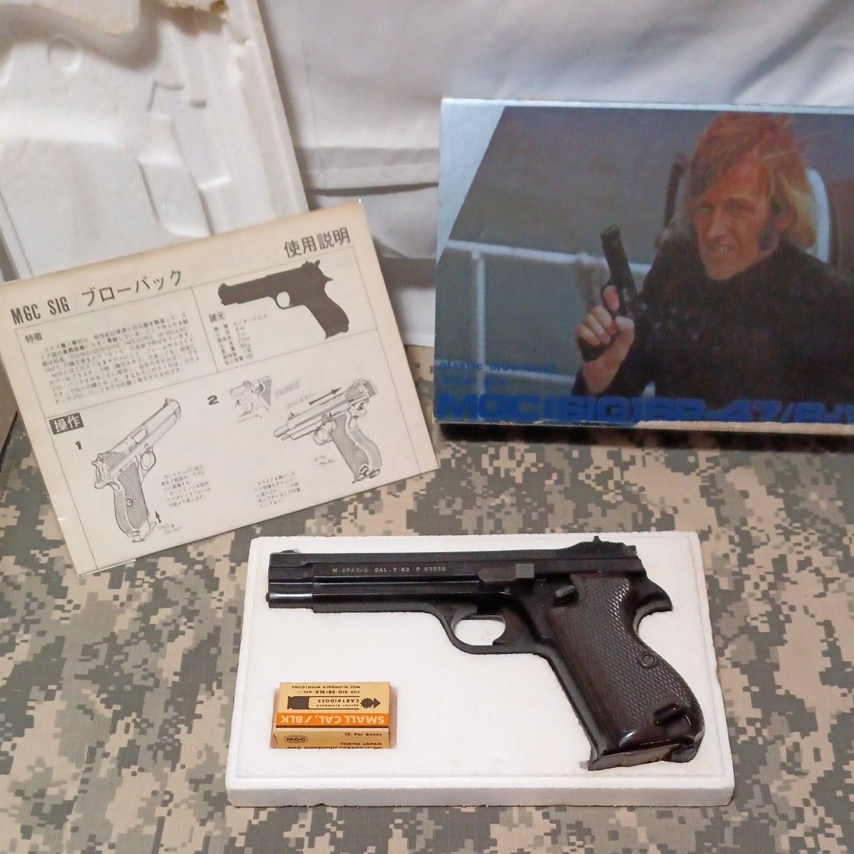 SIG P210 プラスチックモデルガン MGC SIG P210 プラスチックモデルガン|Yahoo!フリマ(旧PayPay