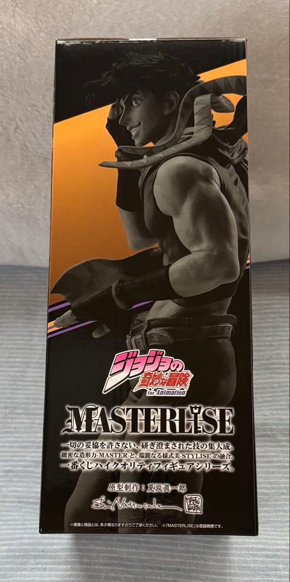 一番くじジョジョの奇妙な冒険PHANTOM BLOOD&BATTLE TENDENCY 一番くじジョジョの奇妙な冒険PHANTOM BLOOD&BATTLE TENDENCY
